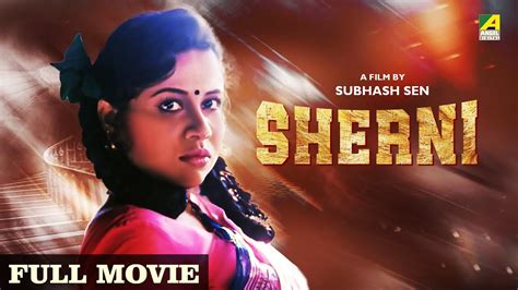 jasmine sherni full movie